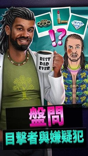 刑事案件太平洋湾中文版