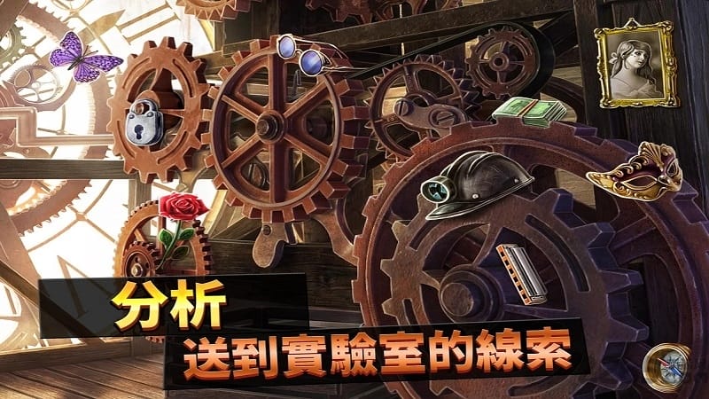 刑事案件过去的奥秘中文版