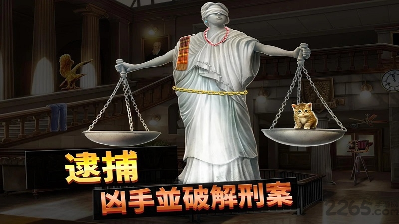 刑事案件过去的奥秘中文版