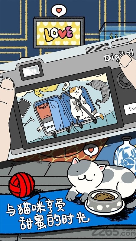 萌宠物语最新版