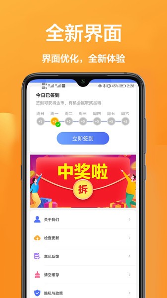 拍照全能王app