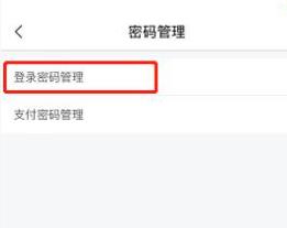 i国网如何重置密码 i国网如何重置密码