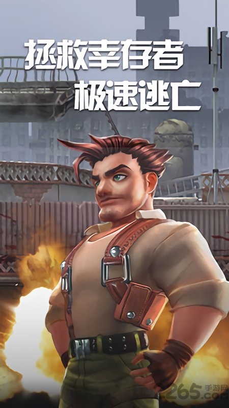 末日战场生存官方版