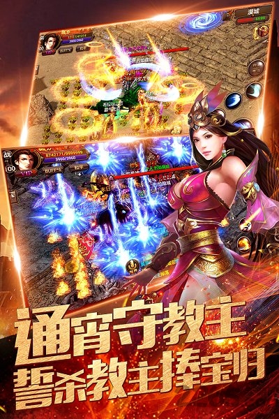 烈焰龙城搜狗最新版