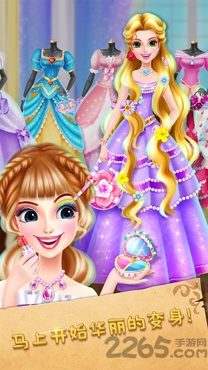 魔法公主礼仪学院2手游