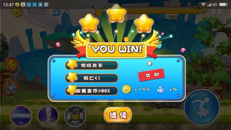 超级小精灵ol手游