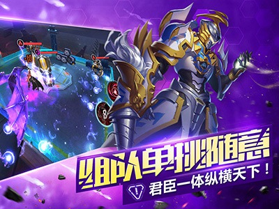 群英传奇梦想三国手游变态版下载