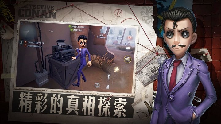 第五人格搜狗游戏
