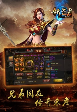 7a互娱新蓝月 新蓝月手游7a互娱