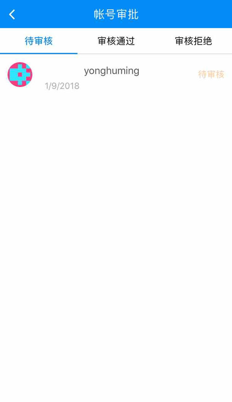 中通宝盒的使用方法 中通宝盒app怎么用