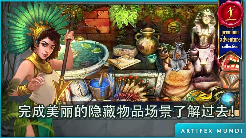 秘密组织4完美典藏版