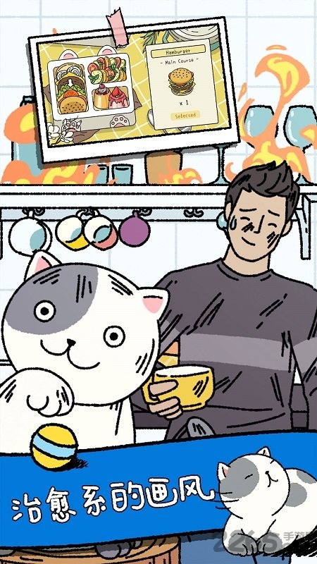 萌宠物语最新版