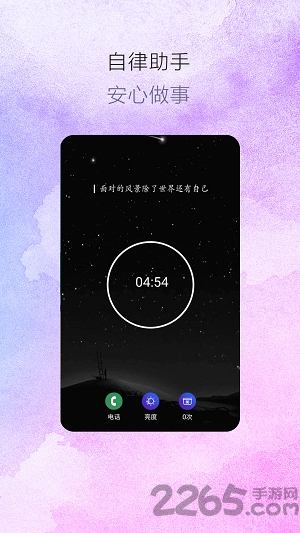 匠心美梦客户端下载