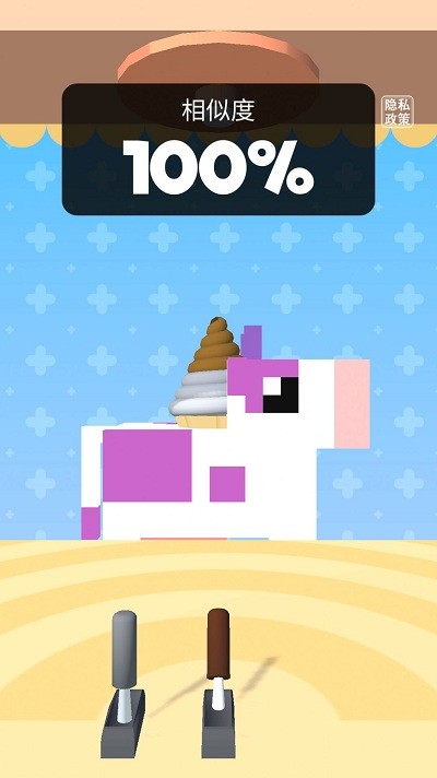 做冰淇淋达人游戏