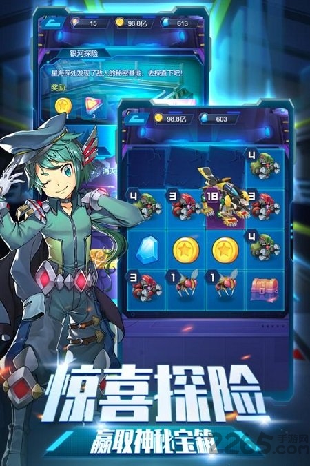 爆裂飞车兽神合体最新版