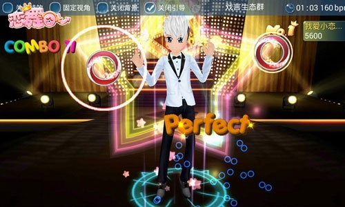 恋舞ol手游攻略 恋舞ol官服攻略