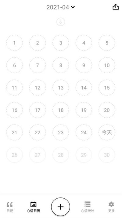 小心情微日记手机版