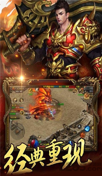 至尊蓝月古天乐代言版