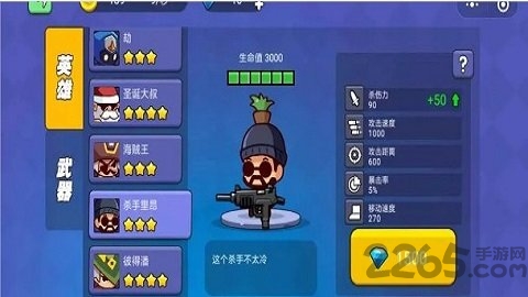 4399我就要吃鸡最新版下载