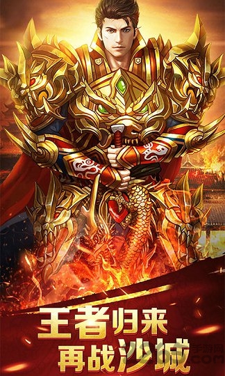 上的至尊蓝月游戏