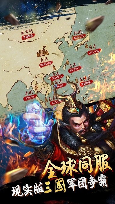 君临天下搜狗帐号版