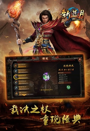 新蓝月手游7a互娱