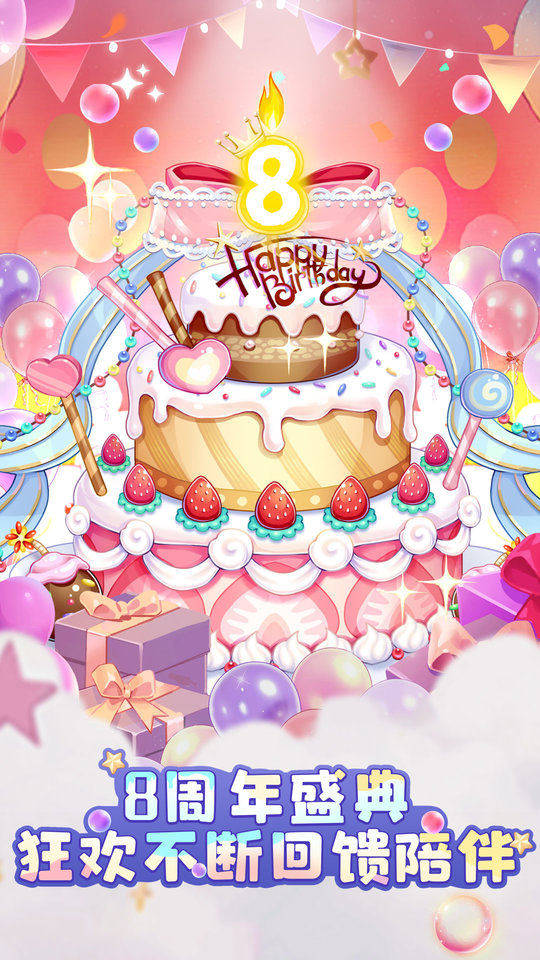 弹弹岛2搜狗版本