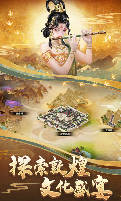 cok列王的纷争官方版