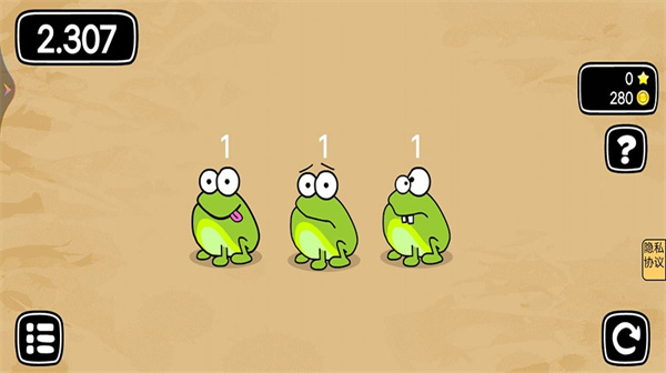 青蛙旅行记手机版