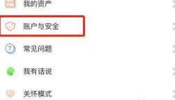 i国网如何重置密码 i国网如何重置密码