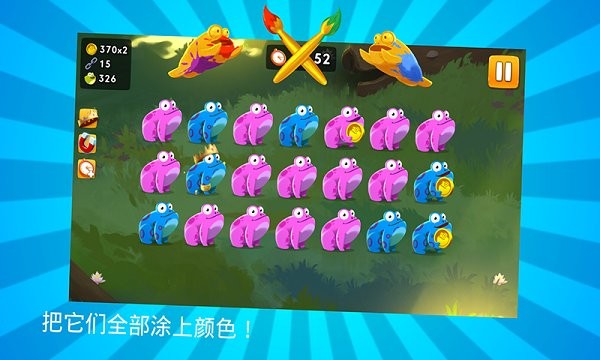 青蛙王子旅行游戏下载