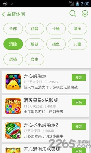 搜狗游戏大厅下载安装