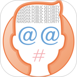 南京微警认证软件