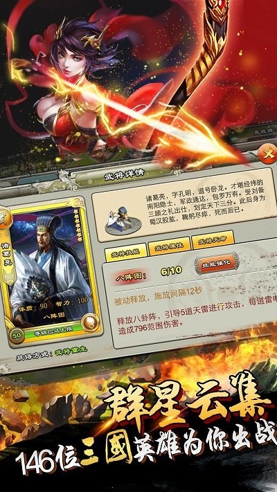 君临天下搜狗帐号版