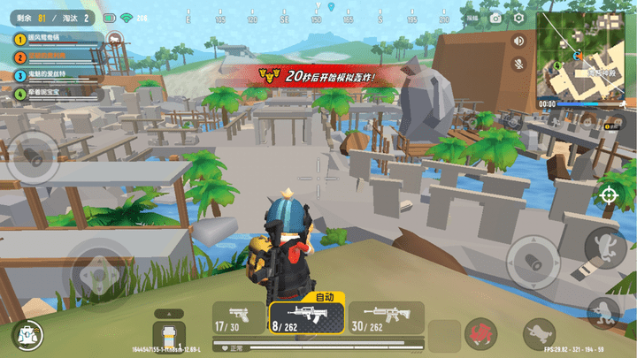 香肠人吃鸡大作战最新版 香肠人吃鸡大作战游戏下载