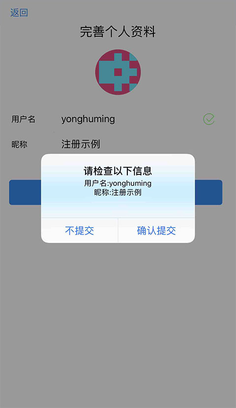 中通宝盒的使用方法 中通宝盒app怎么用