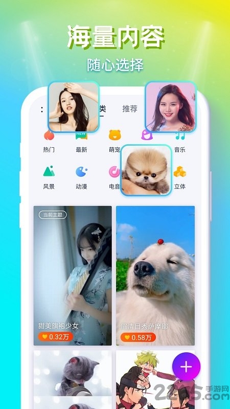 来电秀秀秀最新版