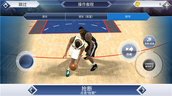 NBA 2K19怎么比赛 NBA 2K19比赛方法