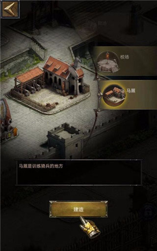 cok列王的纷争正版游戏攻略 cok列王的纷争官方版游戏攻略