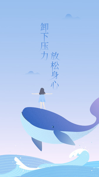 心潮APP