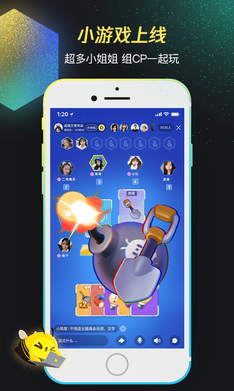 掌上wegame手机版