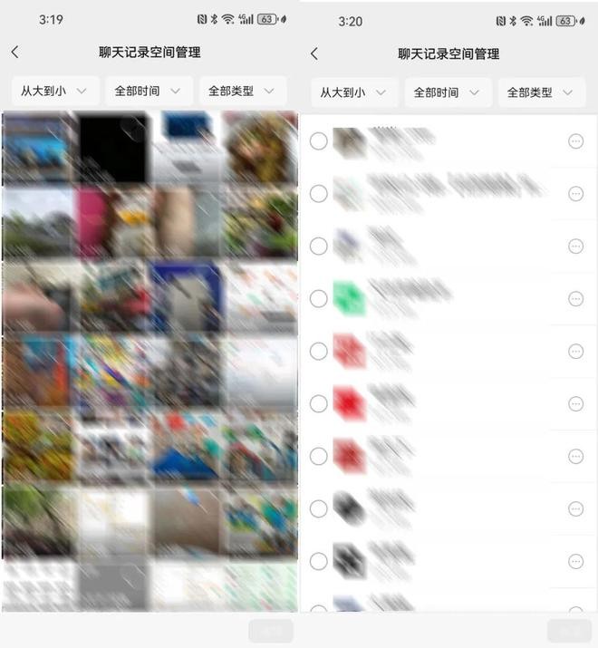 微信8.0.56版本更新内容 微信8.0.56版本更新内容