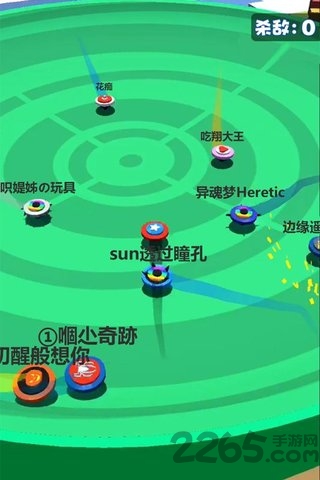 旋转陀螺多人对战手机游戏