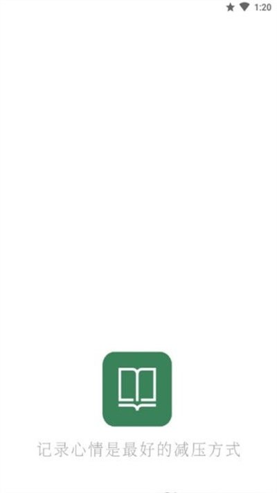 小心情微日记手机版