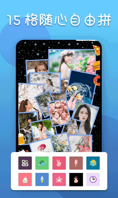 小雨照片编辑器官方版