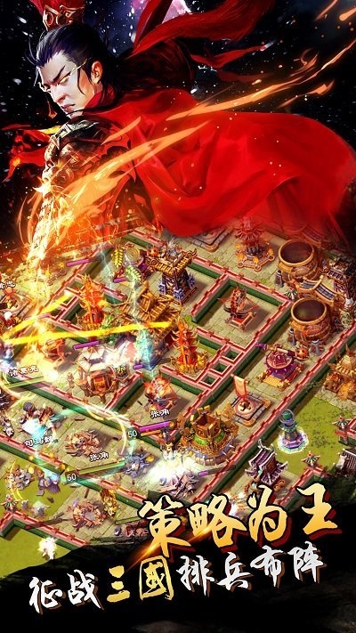 君临天下搜狗帐号版