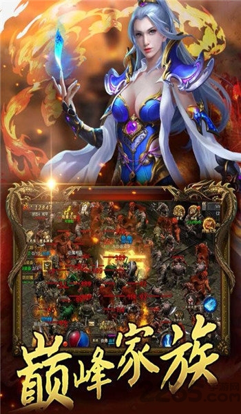 至尊蓝月古天乐代言版