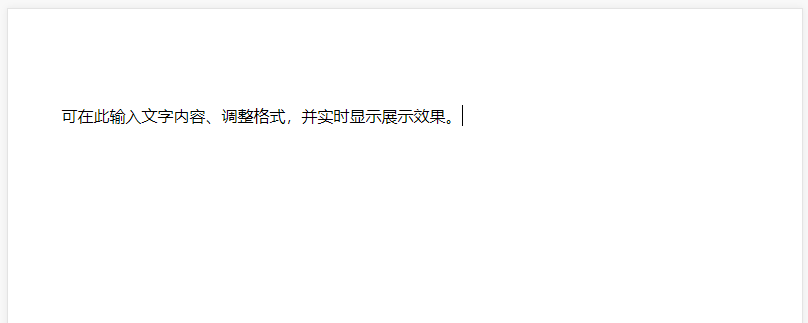 腾讯文档app使用教程 腾讯文档app教程