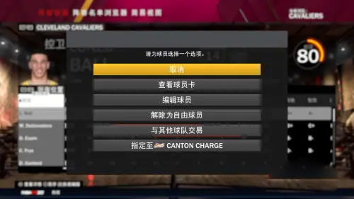 NBA 2K19怎么买球员 NBA 2K19买球员方法