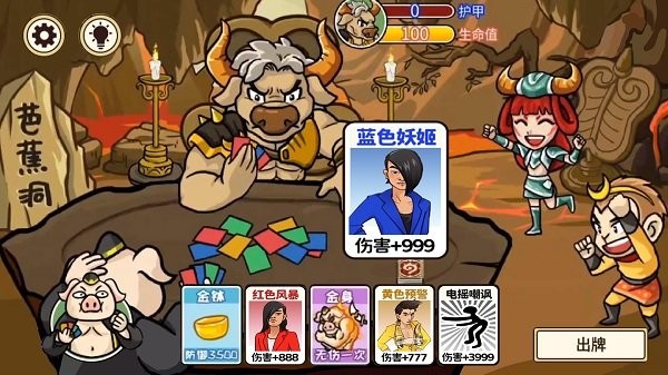 梦幻合体消消消召唤西游手机版